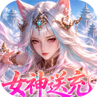 山海剑途-SDK0.1折（DHF）